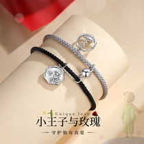 小王子与玫瑰花情侣手链一对银磁铁相吸手绳刻字纪念礼物送男女友
