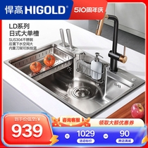 悍高厨房黑钛纳米水槽拉伸大单槽304不锈钢洗碗池台上台下洗菜盆