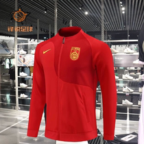 正品23新款中国国家队运动夹克服武磊长袖足球服赛前热身球衣外套
