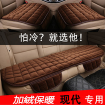 北京现代朗动名图领动伊兰特EV坐套植绒汽车座垫冬季通用无靠背