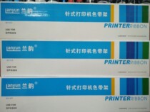 兰韵用于富士通DPK800打印机色带 DPK810 色带架 DPK880 DPK890