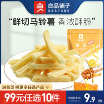 【99元任选10件】良品铺子薯条100g膨化解馋零食薯片休闲食品