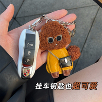 韩国创意牛皮小泰迪纯手工真皮狗狗钥匙扣毛绒可爱包包汽车挂件女