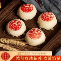 天津桂顺斋 玫瑰鲜花饼 传统白皮特产中华老字号糕点零食400g