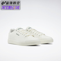 Reebok/锐步 男子运动休闲鞋舒适经典板鞋  GW2731 GW2730 FX7912