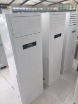 【南京二手空调】九成新格力美的海尔5P五匹空调柜机-20年老店