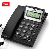 TCL37型电话机商务办公家用固话来电显示带摇头座机免提座式电话
