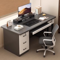 电脑桌台式书桌家用简约现代办公桌电脑桌椅组合卧室写字桌学习桌
