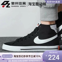 Nike/耐克 女子高帮复古帆布透气耐磨轻便运动休闲板鞋DD0161-001
