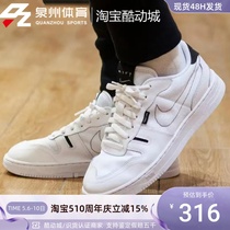 Nike/耐克SQUASH-TYPE男子解构轻便透气系带低帮板鞋  CT2922-100