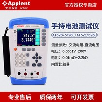 安柏AT528/528L手持电池内阻测试仪蓄电池UPS在线测量AT525/525D