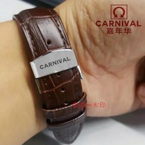CARNIVAL/嘉年华真皮手表带 男女情侣通用蝴蝶扣表链配件 18/20mm
