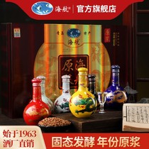 【机场白酒】小国瓷125ml65度年份原浆 6瓶/盒 传统固态发酵原浆
