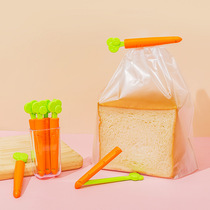 胡萝卜封口夹食品食物袋夹子厨房封口保鲜小冰箱贴零食茶叶密封夹