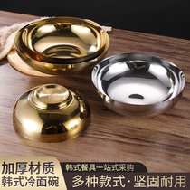 韩式不锈钢面碗拉面朝鲜韩国拌饭商用金色装冷面单层碗炸酱面大碗