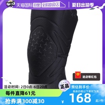 【自营】Nike耐克男女装备新款运动健身篮球训练舒适护膝DA7068