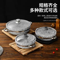 中式商用天然石锅鱼火锅石锅豆腐带盖韩式拌饭耐高温玻璃盖专用锅