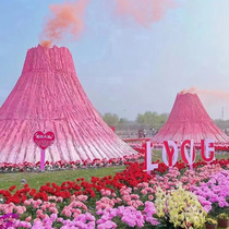 网红火山浪漫粉色烟雾打卡情人节集体婚礼广场公园小区天幕