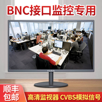 22寸监视器同轴BNC显示器AV电视15 17 19 20 24 27监控高清方屏幕