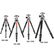 劲捷C系列专业相机三角架摄影摄像支架 碳纤维高端三脚架厂家直销