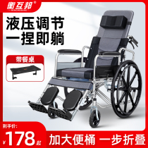 衡互邦轮椅车老人专用折叠轻便小瘫痪便携带坐便器老年代步手推车