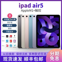 Apple/苹果ipadair5 平板电脑10.9寸ipad air5第五代ipadair4