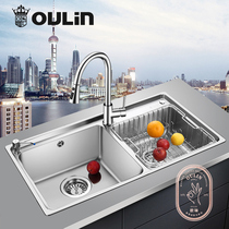 欧琳水槽双槽易清洁水槽双槽加厚水池洗菜盆洗碗槽860N/8202N正品