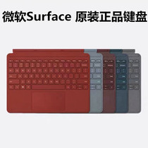 微软surface pro7原装键盘 /6/5/4键盘go2/1键盘go3/go4键盘正品