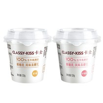 卡士酸奶鲜乳酪120g*12杯原味/草莓味低温益生菌发酵乳带吸管