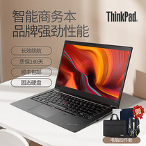 ThinkPad T480S 联想笔记本电脑商务办公轻薄x280T470S T460st580