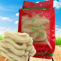 江西南城特产汤池毕姑米粉包装米粉送礼米线汤粉速食螺丝粉酸辣粉