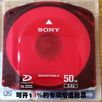 SONY 索尼 XDCAM蓝光盘 PFD50DLA 可重写可擦写光盘 50GB 高清