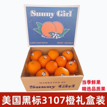 美国进口新奇士黑标3107脐橙子7斤礼盒装新鲜当季甜橙精选品包邮