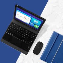 促销科大讯飞X2 Pro蓝牙键盘10.5英寸学习机保护套iStudy Z1平板