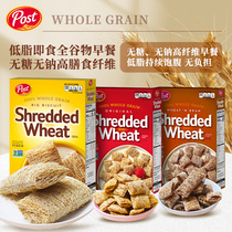 Post宝氏 Shredded Wheat Cereal无糖早餐水果全麦坚果麦丝卷麦片