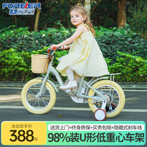 永久儿童自行车女孩3岁4-6-7-10岁宝宝脚踏车男孩单车女童公主款