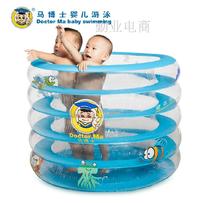 马博士海洋圆形加厚充气游泳池新生婴幼儿家用分层充气宝宝洗澡