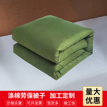 单人军绿色劳保棉被子涤纶面料军训棉被褥救灾物资被罩可优惠