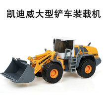 合金工程车模型1:50大型铲车推土机装载机儿童玩具车仿真运输车模