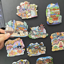 上海迪士尼丽江香格里拉西安五台山泰山磁性冰箱贴旅游文创纪念品