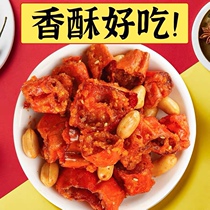 西安回民街 香辣花生辣椒酥 可以当零食吃的辣椒 300g袋包邮