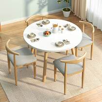 北欧圆桌茶几餐桌椅家用吃饭桌饭桌子洽谈桌阳台茶桌会议桌咖啡桌