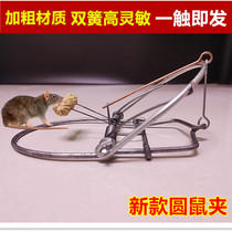 新款老鼠夹野外田鼠夹加厚捕鼠器铁质夹子灭鼠神器老鼠夹子老鼠笼