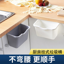 创意壁挂式桌面垃圾桶橱柜门家用卫生间洗手台悬挂大号塑料收纳桶