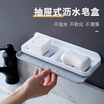 肥皂盒壁挂式沥水家用简约卫生间浴室放香皂双排置物架免打孔皂盒