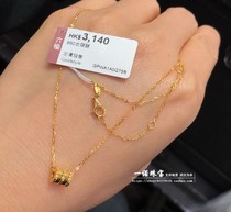 六福珠宝专柜正品990黄金小蛮腰系列一体套链小蛮腰黄金项链