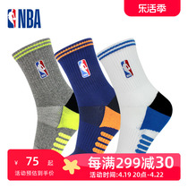 NBA袜子男士中筒袜高帮毛巾底加厚休闲运动袜篮球袜跑步吸汗透气