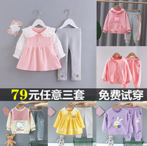 2024新款女童套装春秋洋气3一5岁女宝宝春款儿童装时髦春装两件套