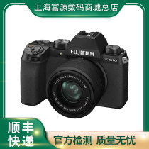 富士X-S10机身4K高清vlog微单复古相机富士xs10富士XS20 XT30二代