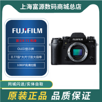 Fujifilm/富士X-T1单机 旗舰复古 旁轴微单相机 富士Xt1 支持XT10